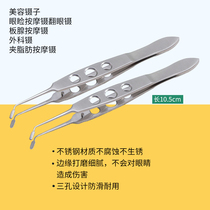 Cosmetic tweezers Eyelid massage tweezers Eye-turning tweezers Surgical tweezers Clip Fat membrane tweezers Meibomian gland massage tweezers