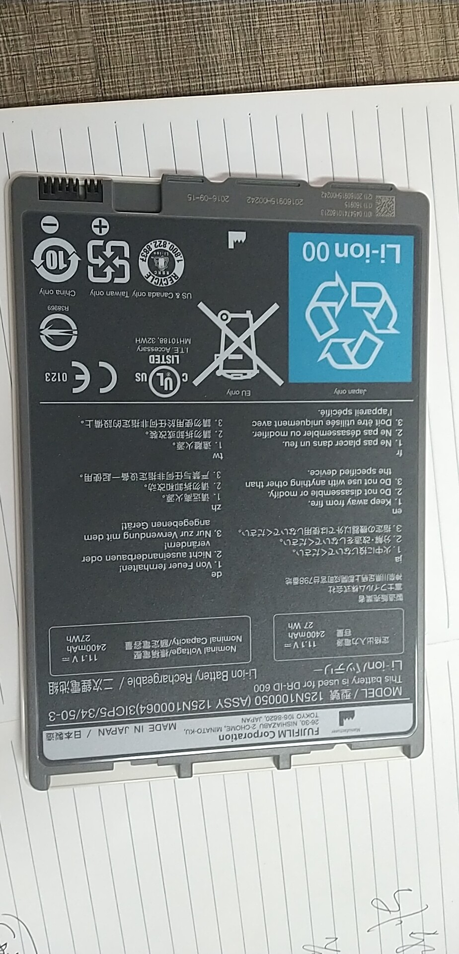 The new original Fuji Dr flat detector battery