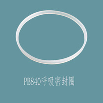 PB840 Breathing sealing ring PB840 compatible sealing ring PB840 sealing ring for water collection cup and filter