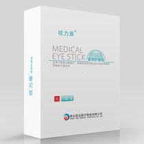 Visual shield eye patch relieves eye fatigue adolescent students false myopia dry eye moisturizing and cold application