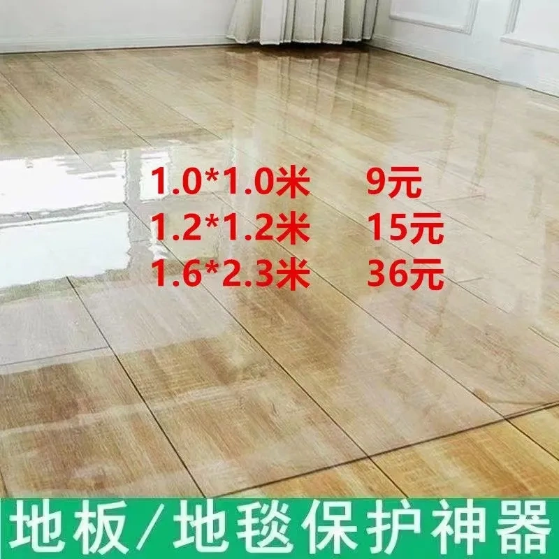 1.38m 2.4m Transparent Floor Mat Door Mat Pvc Soft Glass Wood Floor Protective Film Anti-Slip Living Room Entrance