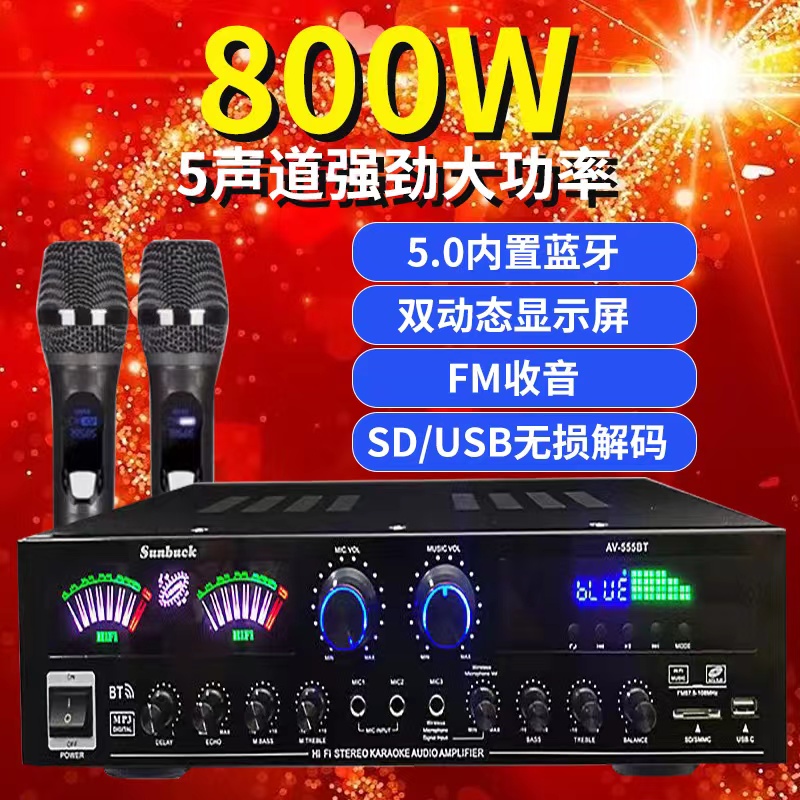 5 1 High power Bluetooth power amplifier Heavy bass Enthusiast Stage Sound KTV karaoke Gonger Home