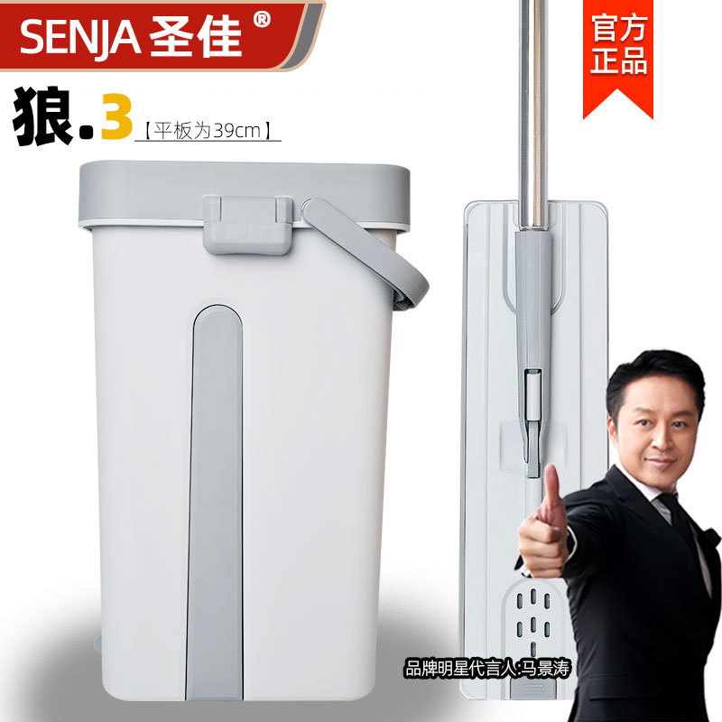 Shengjia Scratch-Free Lazy Mop for Home Use - One-Push Clean, Dry and Wet Dual-Use Flat Mop, Hands-Free Cleaning Magic Mop