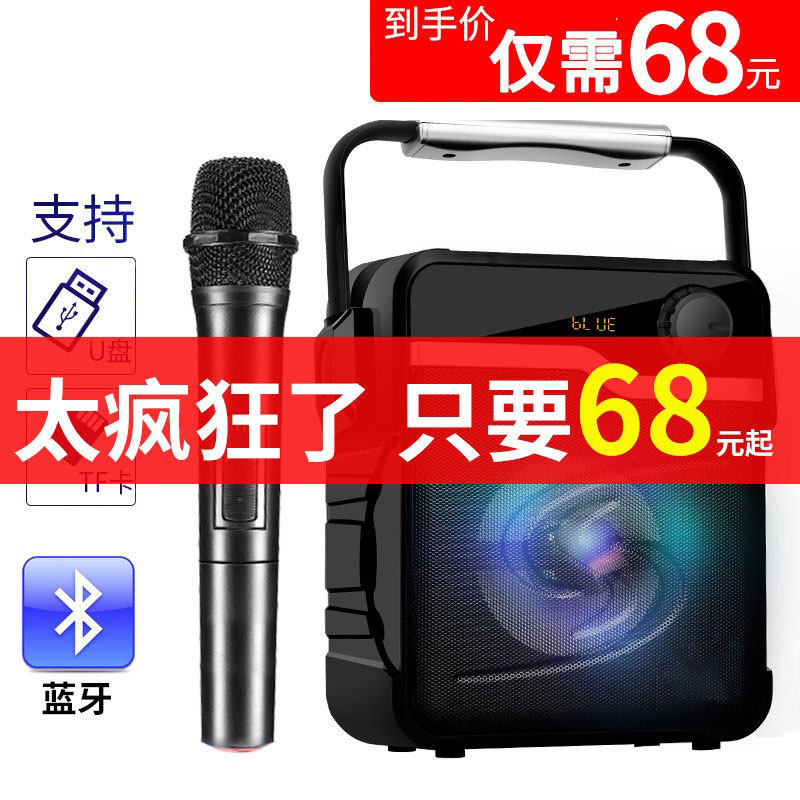 Square Dance Sound Pendulum Stall Advertising Outdoor Outdoor Speaker High Power Promotion Portable Mini Mini K Singer Ti Player Bluetooth With Wireless Microphone Low Sound Gun