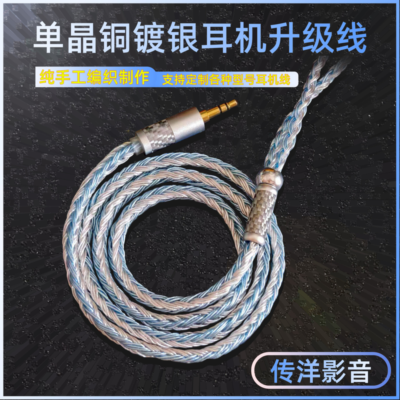 24-Strand 2.5 4.4 Balanced Ie900 600 215 0.78mm E40 Ie80S Mmcx Headphone Upgrade Cable 24-Strand 2.5 4.4 Balanced Ie900 600 215 0.78mm E40 Ie80S Mmcx Headphone Upgrade Cable