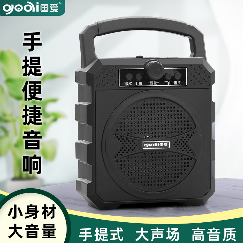 Guoai vegetable market collection audio Alipay shop dedicated WeChat QR code collection reminder payment voice broadcaster commercial advertising push recording promotion selling small speakers