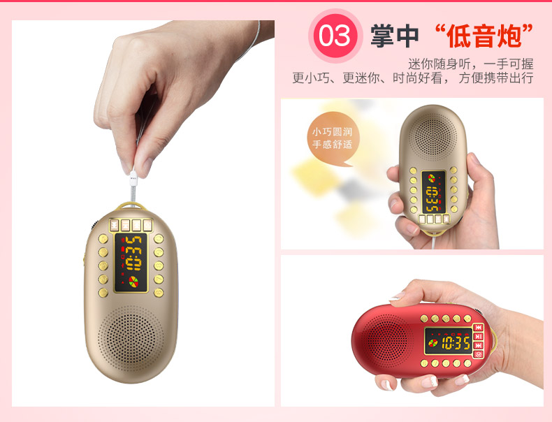 Amoi / 夏新 S1 radio cũ ông già Walkman máy tính xách tay sạc thẻ nghe nhạc - Máy nghe nhạc mp3 máy nghe nhạc xiaomi