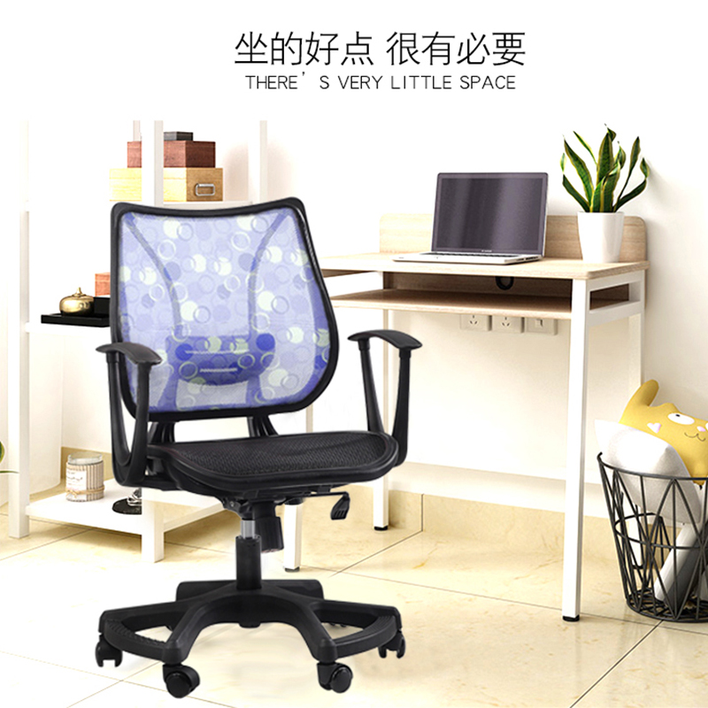 Ergonomic chair lift mesh chair computer office chair comfortable home modern minimalist student foot chair small chair