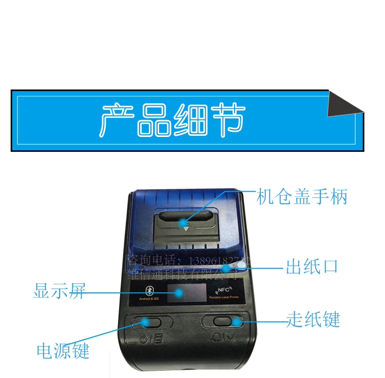 Ý tưởng Máy in nhãn IT-161F Máy cầm tay Bluetooth cầm tay NFC Mã vạch viễn thông P Loại 3620 P100 - Thiết bị mua / quét mã vạch