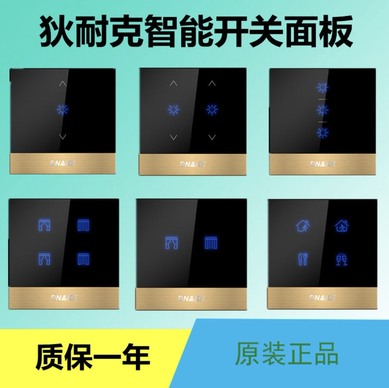 Smart Switch Dineke 1-Way Smart Home Switch Panel Dual-Way Touch Screen Light Switch Panel Control