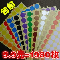 Promotional Color dot Self-adhesive Label Color Classification Color Label Round Sticker Label Sticker Blank Sticker
