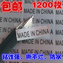 Made in china Label Sticker English Self-adhesive made in china Matte Silver Label Paper Label Sticker