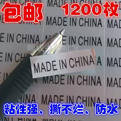 made in china label sticker English sticker made in china dumb silver color label paper label sticker