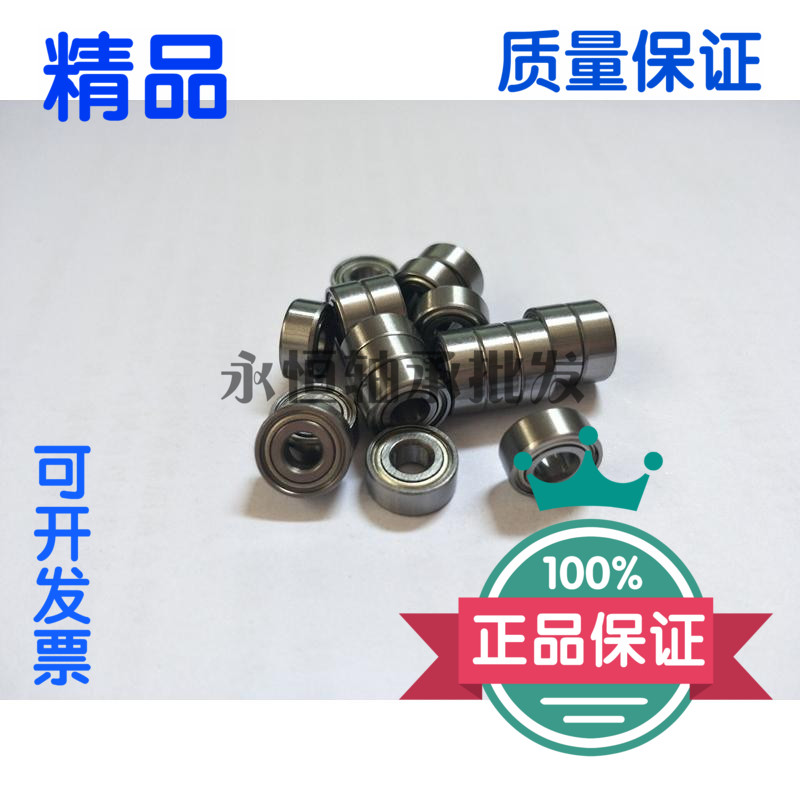 Miniature deep groove ball bearing 619 8 inner diameter 8 outer diameter 19 thickness 6mm619 6