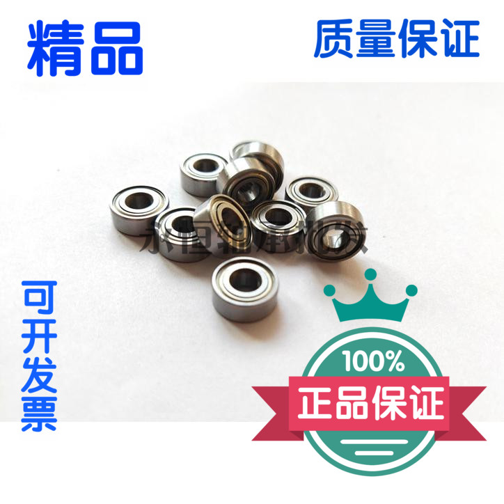 Deep groove ball micro-bearings 603604605606607608 609ZZ RS inner diameter 456789