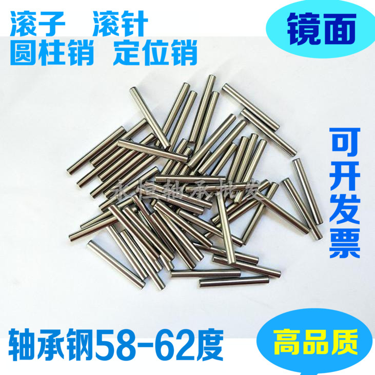 Shaft Bearing Steel Roller Positioning Pin Cylindrical Pin Rolling Pin Diameter 3 5 13 13 14 16 17 20 20 22mm