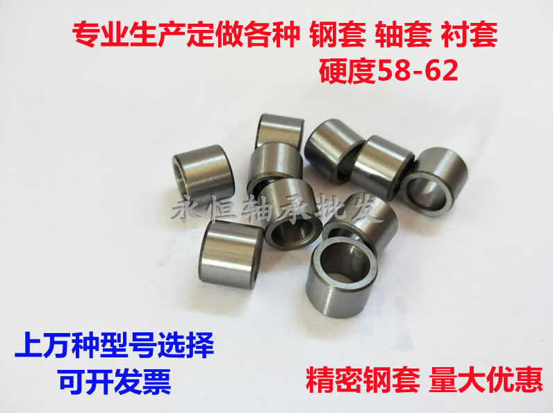 Drill sleeve bearing inner ring inner sleeve steel sleeve inner diameter 9 10 12 outer diameter 1314151618 long 1213 14 20 22