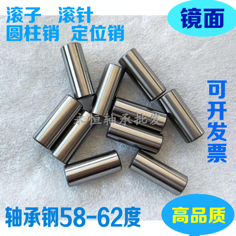 Bearing steel locating pin cylindrical pin roller diameter 15 length 50 55 58 60 62 66 70 80mm