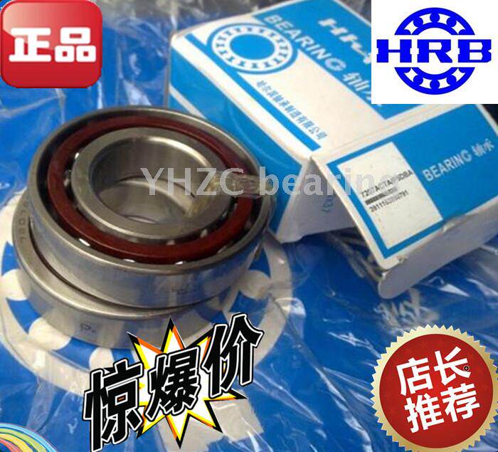 HRB bearings Harbin 7016AC 7016AC P0DB P0DB P0DB P0DB paired bearing back to back bearings