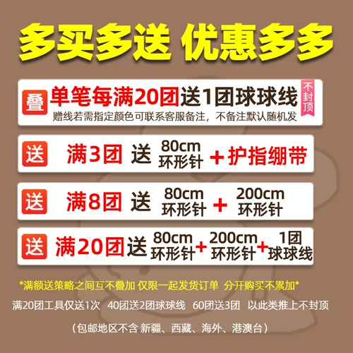 如意鸟 Одеяло, плетеный ковер, диван, трикотажная подушка, фугу мяч, «сделай сам»