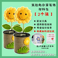 Набор материалов, держатель для ручек, открытка, 2 шт, 2 шт