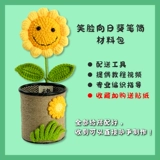 Держатель для ручек подходит для мужчин и женщин, набор материалов, «сделай сам», подарок на день рождения