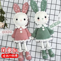 [【闺蜜款】雅绿暗粉精灵兔1对 送工具+练手包]