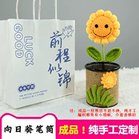 [Продукты] Держатель ручки+бумажный пакет B [доставка в течение 4 дней]