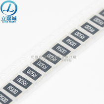 2512 chip resistors 1W 0R 0 01R 0 02R 0 05R 0 1R 0 2R 0 5R Euro 5%