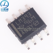 Original LM393 LM393DR patch SOP-8 dual voltage comparator chip