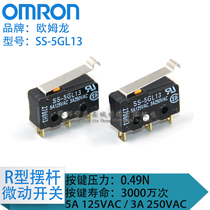 Original OMRON OMRON micro switch SS-5GL13 water heater travel limit switch