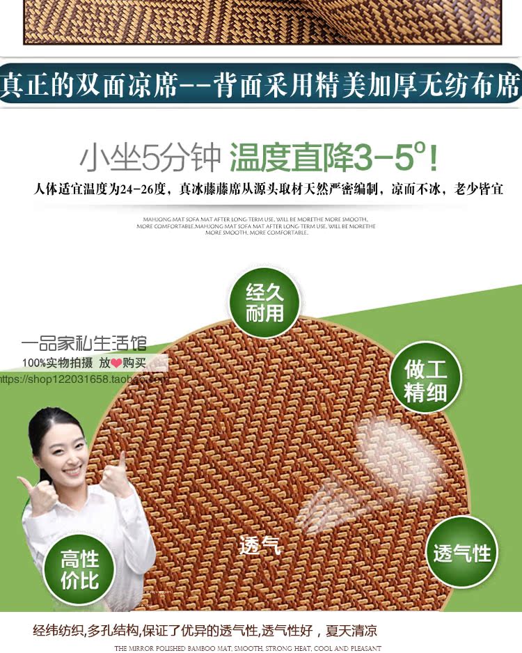 Summer mat khớp beanbag ghế sofa ghế mùa hè Liangdian ghế mây lụa băng đệm tatami mat custom-made - Thảm mùa hè chiếu làm mát
