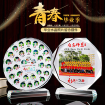 Kindergarten Graduation Season souvenirs send all class classmates Teachers primary and middle school ten-year-old photos to grow small gifts