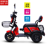 Электрический детский трехколесный трехколесный велосипед подходит для мужчин и женщин для взрослых для пожилых людей