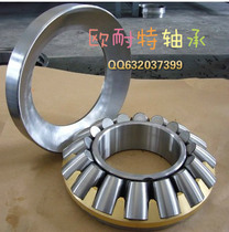  Wafangdian Heavy Thrust roller bearings(9039)29417 29418 29420 29422 29424