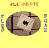 Suitable for Jiawen CN320 CN325 CN335 CN330 fine ink