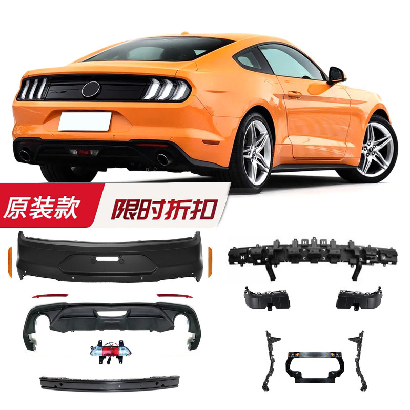 2018-2023 Mustang Rear Bumper Upper Chin Mid-Section Rear Bumper Bracket Reflector