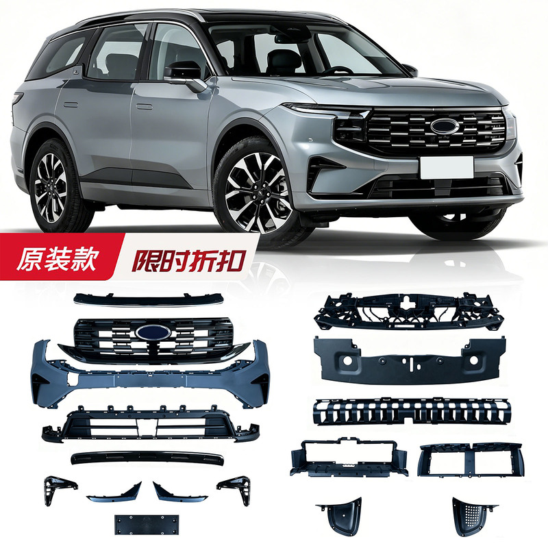 Suitable for 23-26 New Edge L Front Bumper Lower Center Grille Fog Light Trim Decorative Bright Frame Suitable for 23-26 New Edge L Front Bumper Lower Center Grille Fog Light Trim Decorative Bright Frame