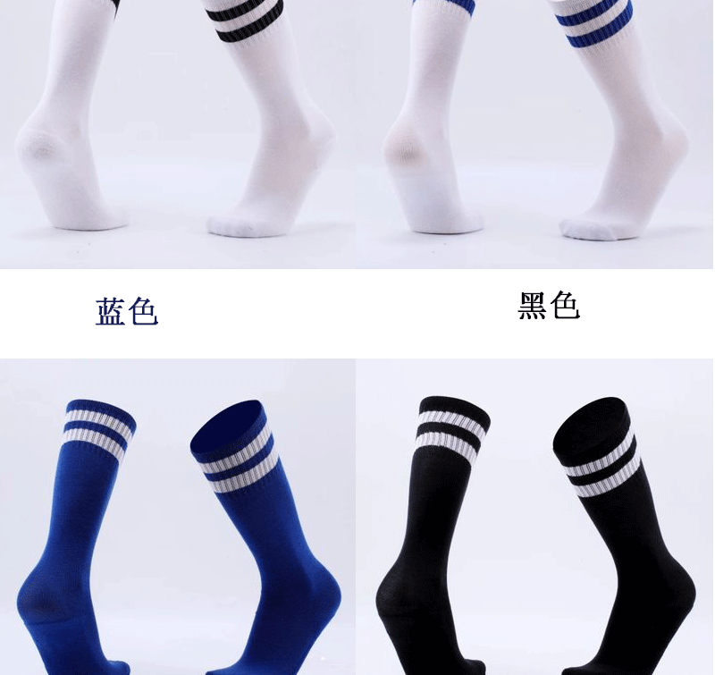 Vớ bóng đá trẻ em nam và nữ mùa hè vớ cotton dài qua đầu gối học sinh trong ống vớ thể thao đá vớ tập luyện - Bóng đá 	tất bóng đá cổ ngắn	