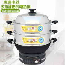 Multifunctional electric cooker electric wok household cast iron thick cooking cooking multi-purpose electric cooker uncoated hot pot conjoined