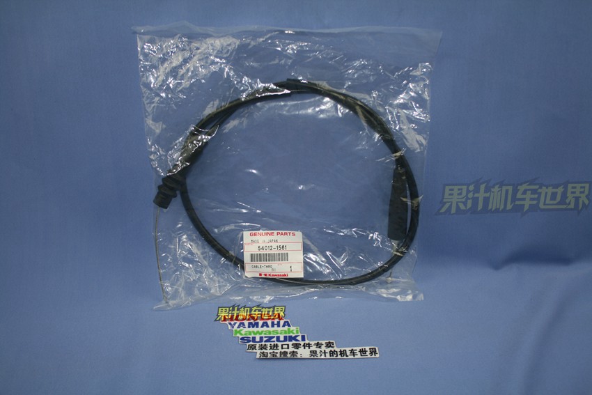 Japan original plant KX125 KX250 92-98 throttle line 54012-1561