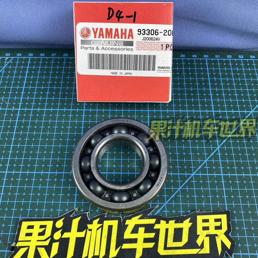 YZ250F WR250F YZ250FX 01-19 crankshaft bearing WR250R right 93306-20648