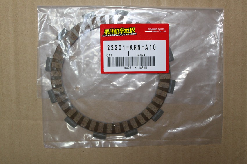 Japanese original plant CRF250R clutch wood sheet 08-17 paragraph 22201-KRN-A10
