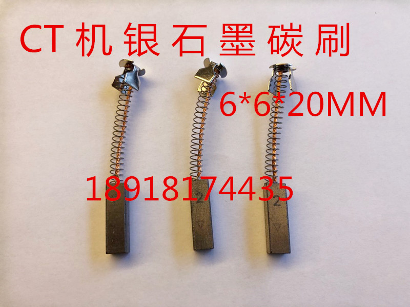 Imported silver graphite carbon brush for CT machine, raw materials imported from Germany 6*6*20MM