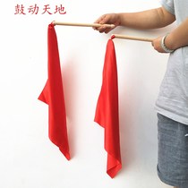 Encourage The World red silk drum stick wooden stick red ribbon square dance dance props waist drum red ribbon