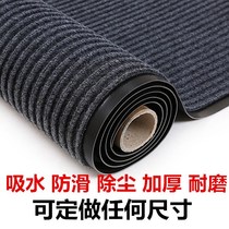 Entrance corridor Restaurant Kitchen Slip Mat Ground Mat Commercial Mall Hotel Water Absorbent Foot mat Greeting Benn Red Carpet PVC