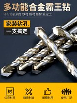 Drill-bit full porcelain stiletto hole-in-hole Boring Machine Tungsten Steel Ultra-hard alloy triangular magnetic brick special swivel head 6mm