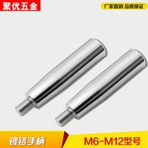 Rocking handle machine tool crank handle handwheel handle rotating handle long handle movable rocking handle straight handle