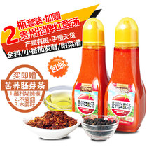 Guizhou specialty Guanxiangyuan tomato red sour soup 380g*2 bottles of hot and sour soup fish beef trotter hot pot seasoning