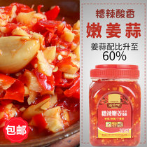 Guizhou specialty bad pepper tender ginger garlic 1kg appetizer pickle sour pepper Chop pepper seasoning